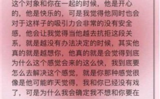 双子男遇到事情就沉默,他到底在想什么