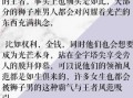 面对前女友狮子男会怎么做