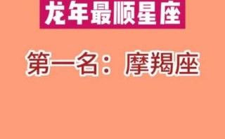 摩羯座2021年六月爱情运势