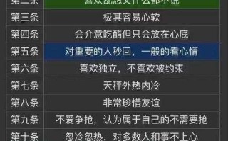 对天秤座的最狠分析是什么