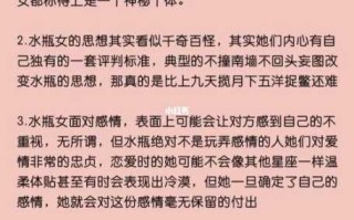 水瓶座女被甩了会怎么样