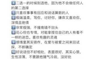 双鱼座的人是什么性格特点