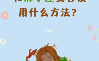 狮子女不排斥身体接触