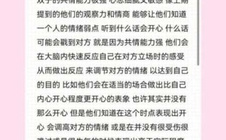 双子座老公出轨的表现