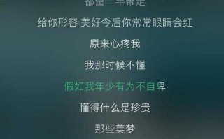 白羊女对前任念念不忘