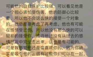 摩羯座如何让感情释怀下去