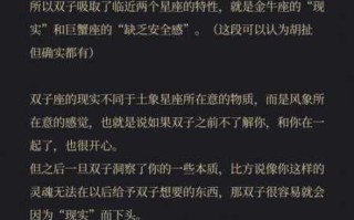 双子爱情留下的伤疤是什么歌