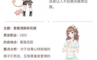 狮子座适合什么颜色的衣服好看