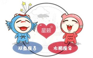 2月19日是双鱼座还是水瓶座?