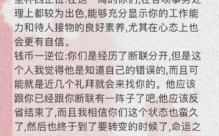 狮子座多久能放下一个人