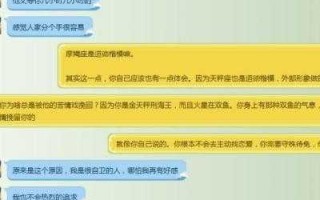 摩羯男喜欢说情话吗