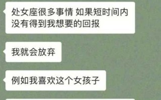 处女男突然不跟你聊天