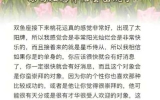 双子座心中的理想老公是什么样