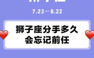 狮子男深爱一个人会亲吻对方哪里