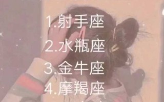 射手座专属古代名字