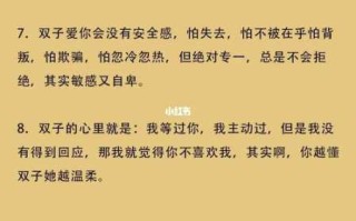 双子座女生最大的优点是什么