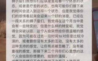 狮子座的冷静期应该咋办