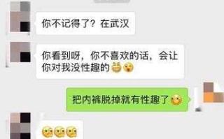 处女男是这样撩女神的嘛