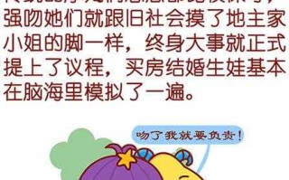 摩羯女被强吻了会如何