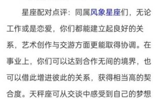 双子座结婚了会离婚吗