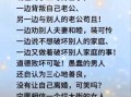 金牛小三会破坏家庭吗