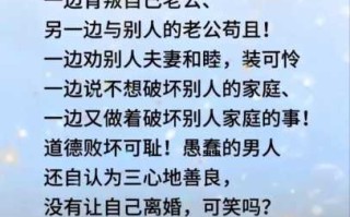 金牛小三会破坏家庭吗