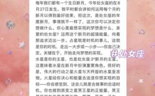 处女座男女怎么走出失恋的冲动