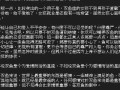 双鱼座最无法容忍对方的表现