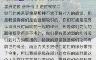 处女座男生对待爱情态度怎么样