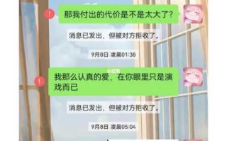 双子男被甩了会怎样