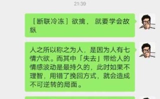 天蝎女对待老公的背叛