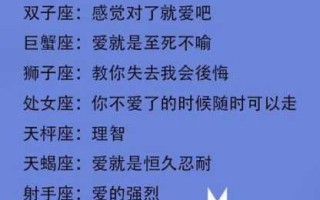 处女座如何取舍爱情与爱情