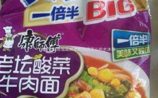 狮子座的爱像碗牛肉面,货真价实不打折