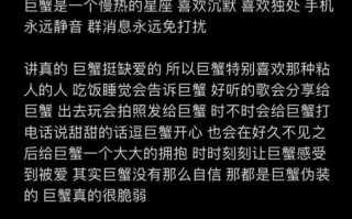 如果巨蟹座不爱你了该怎么办