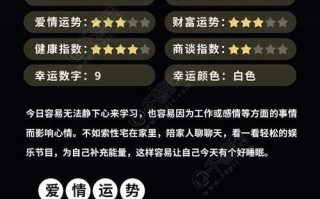 巨蟹座与12星座的契合程度