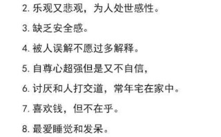 金牛座永远不变的特质是什么?