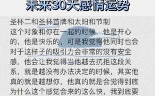 双子座在什么情况下会放不下前任