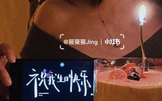 射手座生日送什么好