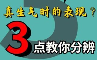 金牛男被拒绝了会生气吗