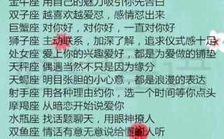 双子女喜欢大男子主义吗，他们的真实想法和行为特点