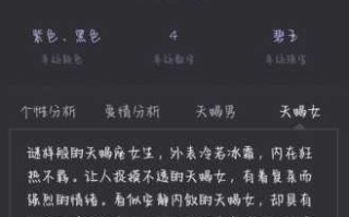 天蝎女认定你的表现是什么