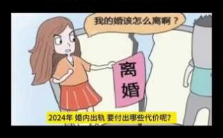 射手座女人婚内出轨概率