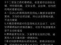 摩羯座曾在爱情里做过什么事情