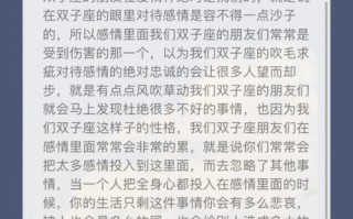 双子女喜欢对方主动吗！他们更喜欢被追求还是主动追求？