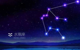 水瓶座是水象星座还是风象星座