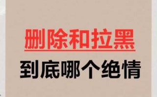 双鱼座被前任拉黑是怎样的表现