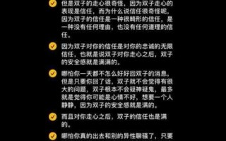 双子座强迫症会有哪些表现呢