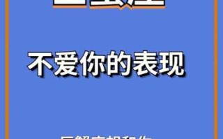 巨蟹座老公爱老婆的表现