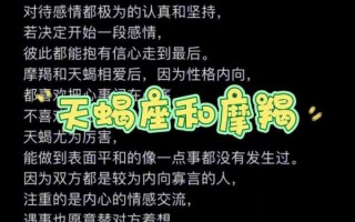 2014年摩羯座的事业运势如何