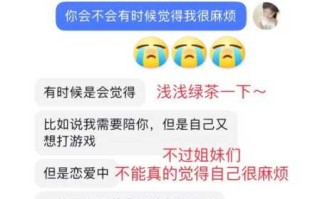 和摩羯男吵架要主动联系他嘛